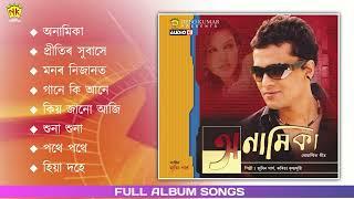 Anamika - Full Album Songs | Audio Jukebox | Zubeen Garg | Assamese Song