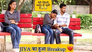 4 साल का प्यार और एक गलती सब खतम मेरी  ( BestFriend ) JIYA गई डिपरेशन में | Heart Touching Story