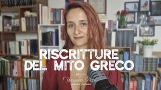 Riscritture del mito greco