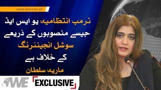 WE Exclusive| Dr Maria Sultan Interview| Pakistan International Defense Relations| WE News