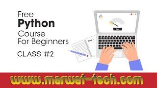 Python Course class # 2