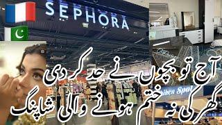 Sephora shopping/bohat kharcha ho giya/ new ghar ko organize kerna#family vlog#virel#foryou@samia wo