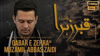 Qabar e Zehra SA | Muzamil Abbas Zaidi | New Noha Ayam e Fatmiyah 2021 | New Noha Bibi Fatima Zehraص