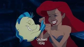 The Little Mermaid (인어공주) OST - Part of Your World (Lyrics 해석)