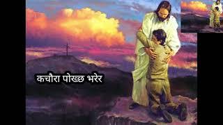 Nepali christian song.." ma tapai ma bharosa sadhai raakhnechu" ️️️