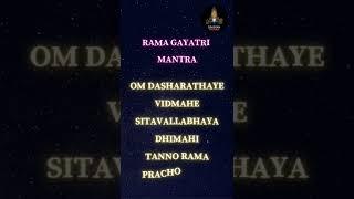 Rama Gayatri Mantra