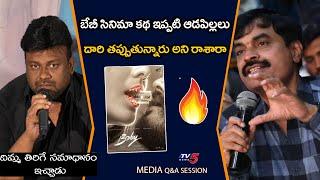 Director Sai Rajesh Mass Reply To Media Reporter Over Baby Movie Story | Media Q&A | TV5 Tollywood