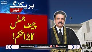 CJP Afridi calls Judicial Commission meeting for Dec 6 | Breaking News | Samaa TV