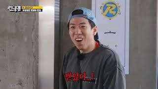 Haha vs Yang Se Chan Intimidating Wet Tissue Fight LOL [ENG SUB]