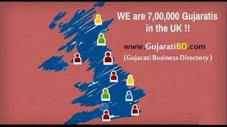 Gujarati UK - Mobile App