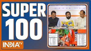 Super 100 : Maharashtra BJP Releases 3rd List | Maharashtra Election 2024 | Mahayuti | Congress