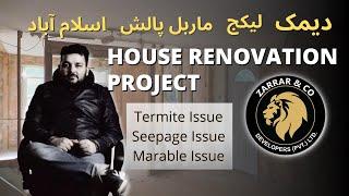 House Renovation Project in Islamabad by My Company Zarrar & Co Developers | Yousaf Real Estatewala