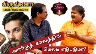 Diwali Special / அனிருத் காலத்தில் மெலடி எடுபடுமா?