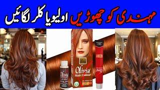 Olivia Hair Colour Review at home grey coverage hair 11 olivia hair colour review  ️