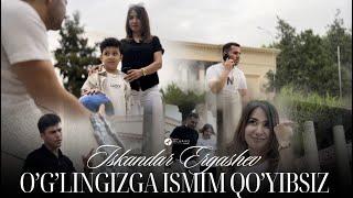 Iskandar Ergashev - O'g'lingizga ismim qo'yibsiz ( Video klip )