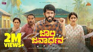 Jolly Janardhana Official 4K Video  | Strong Sudhakara | Charlie Kumar| Vedha Gowda | Hemanth UBC