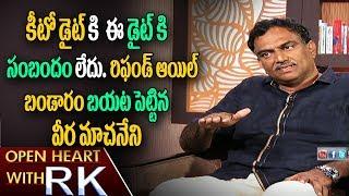 Diet Expert Veeramachaneni Ramakrishna About Keto Diet Plan & Refined oil scam | Open Heart with RK