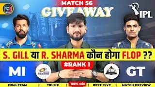 MI vs GT Fantasy Dream Team Prediction | Todays IPL 2025 Match - 56 | MI vs GT Dream Team