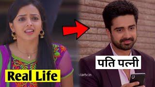 Aastha ( iss pyaar ko kya naam doon ek baar phir ) Real Husband | shrenu parikh real life