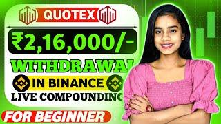 How To Win Every Trade in Qoutex  | Quotex Trading Strategy | Live Compounding | Live Withdrawal 