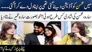 Sarah Umair's Talk About Her Beloved Husband | Mohsin Talat | Madeha Naqvi | SAMAA TV