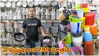 ₹ 99 Home appliances Steel & Plastic Items hyderabad Shopping | Begum Bazar Market |