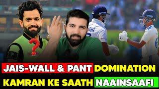 Jaiswal, Pant rise in ICC Test rankings | Injustice with Kamran as PAK announce squad? | PAK vs ENG