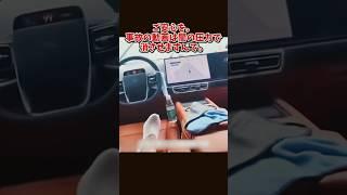 だから中国EVは安全な自動運転で移動できます