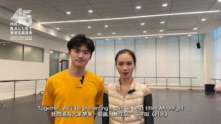 Shanghai Ballet's First Principal Dancer Qi Bingxue & Principal Dancer Xu Jingkun