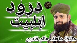 Durood Ahlebait hafiz atif alam qadri