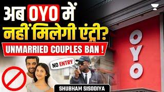 OYO's Big Policy Change! No Check-In for Unmarried Couples In Hotels | Latest News| Shubham Sisodiya