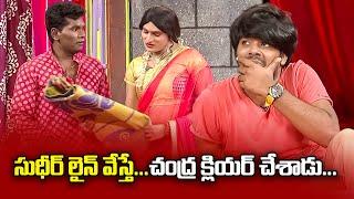 Chammak Chandra, Sudheer, Sattipandu, Vinod Hilarious Comedy Skits | Extra Jabardasth | ETV