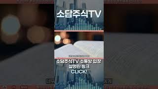[삼성물산] 삼성물산 차트를 보고 가능성을 찾다!