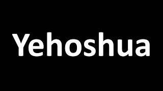 How to Pronounce Yehoshua (BIBLE)