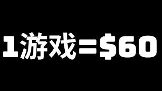 （每个游戏$60美元）合法玩游戏赚钱应用，玩游戏赚钱，网赚项目，网络赚钱项目，游戏APP赚钱，在家做副业兼职