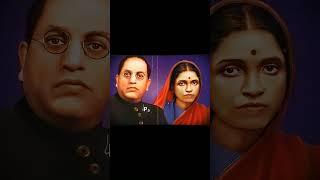 Mata Ramabai Ambedkar Jayanti WhatsApp status #short