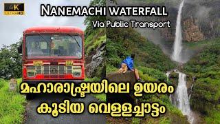 Nanemachi Waterfall Trip | Kerala To Maharashtra | Best Monsoon Trek in Maharashtra | #maharashtra