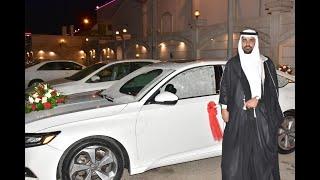 حفل زواج الشاب عيسي حميد الفارسي (تنسيق أماسي الحديثة   &  0556672071)