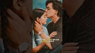 Nayra Aur Kartik Ke Ansune Fact🫡 || #facts #YRKKH #nayraandkartik #kaira #ytshorts