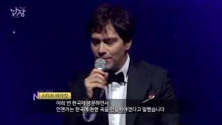 문화콘서트 난장 NANJANG ; 스티브바라캇 steve barakatt ; he is from seoul she is from pyongyang