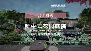 Lotus Hotel Garden Case - A 2000㎡ Garden Miracle