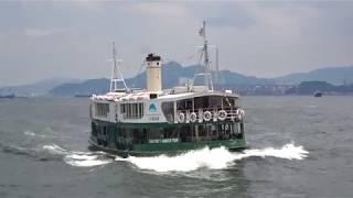 M/V Shining Star 輝星 (Hong Kong The Star Ferry)