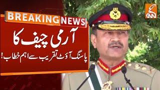 Army Chief General Syed Asim Munir Complete Speech In Passing Out Parade | GNN