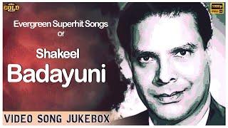 Evergreen Superhit Songs Of Shakeel Badayuni Video Songs Jukebox - (HD) Hindi Old Bollywood Songs