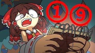 【Touhou Fanimation】①⑨