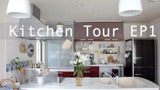 ENG)【Kitchen Tour】EP1  Japanese Kitchen Tour, Kitchen Organization