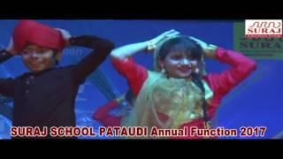 Student Group Dance - Punjabi Mashup !! Annual Day 2017  # SURAJ School Pataudi