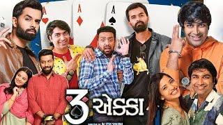 3 Ekka_Gujarati Blockbuster movies| Malhaar thakar| Yash Soni| Kinjal rajpriya|FilmsTime