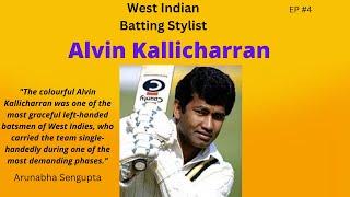 West Indian Batting Stylist- Alvin Kallicharran #Ep #4