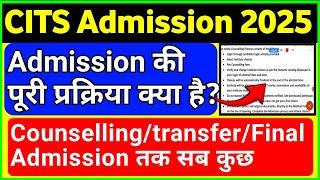 Cits counselling 2025 | cits result 2025 | cits admission 2025 | cits cut off 2025 | cits merit 2025